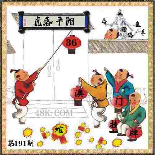 >管家婆中特王中王